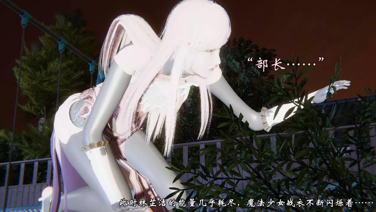 [3D]為所欲為53-魔都大战篇二十三