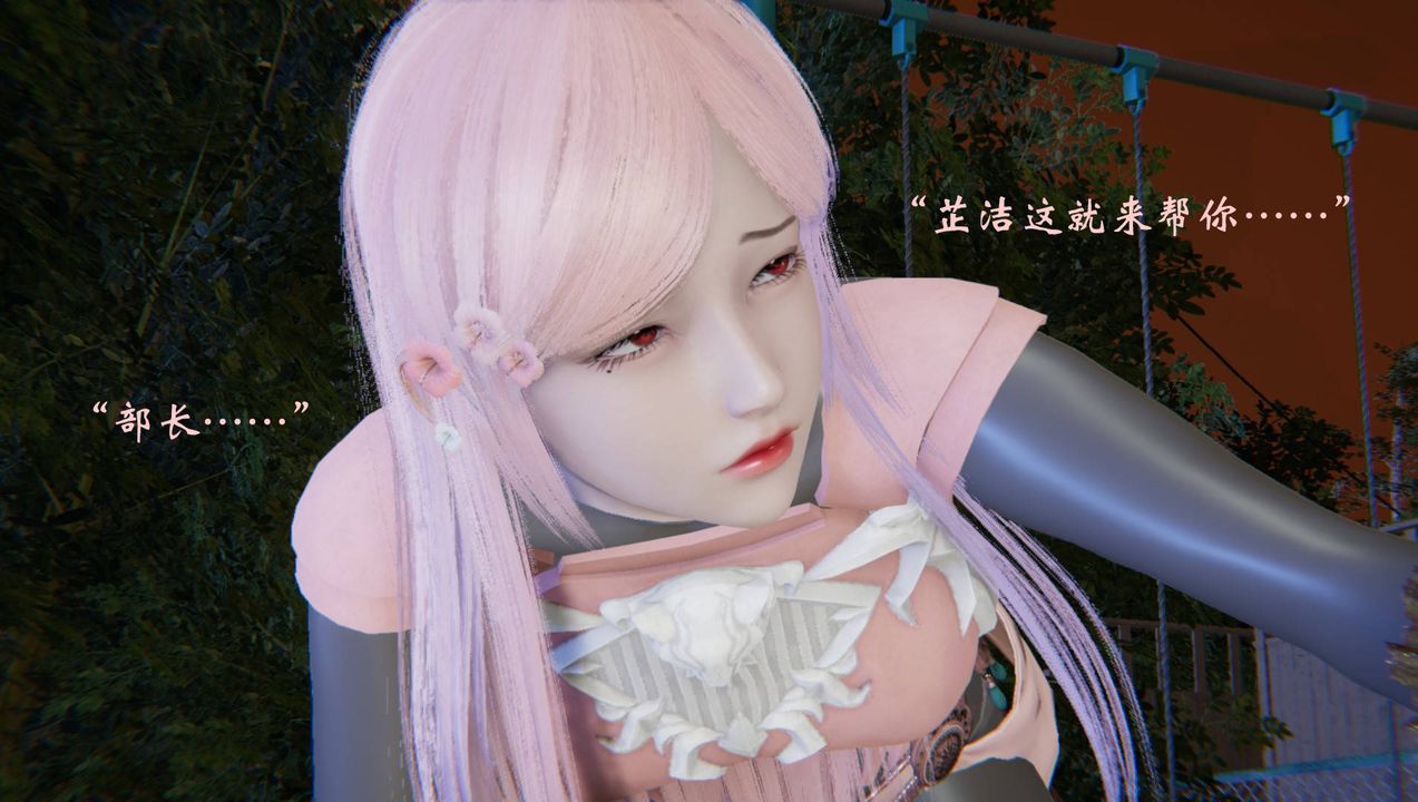 [3D]为所欲为53-魔都大战篇二十三