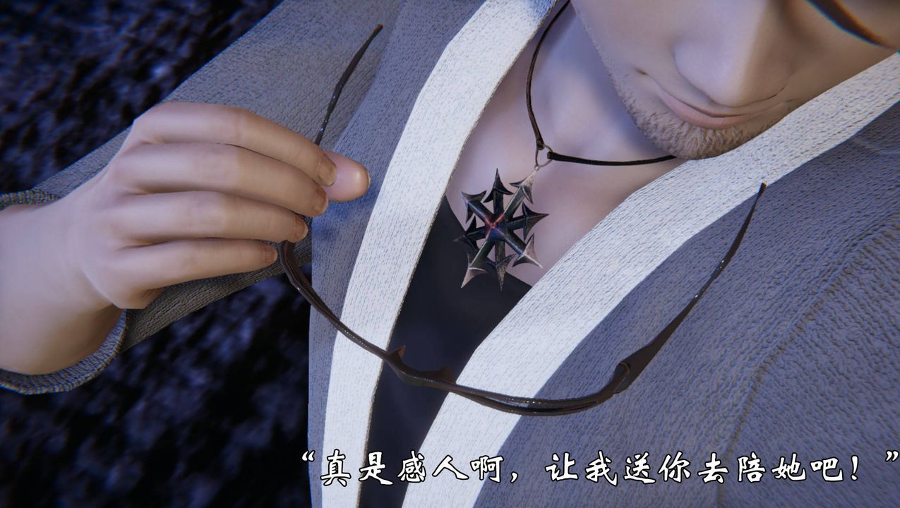 [3D]为所欲为53-魔都大战篇二十三