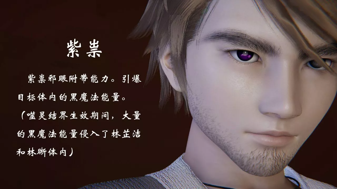 [3D]為所欲為53-魔都大战篇二十三