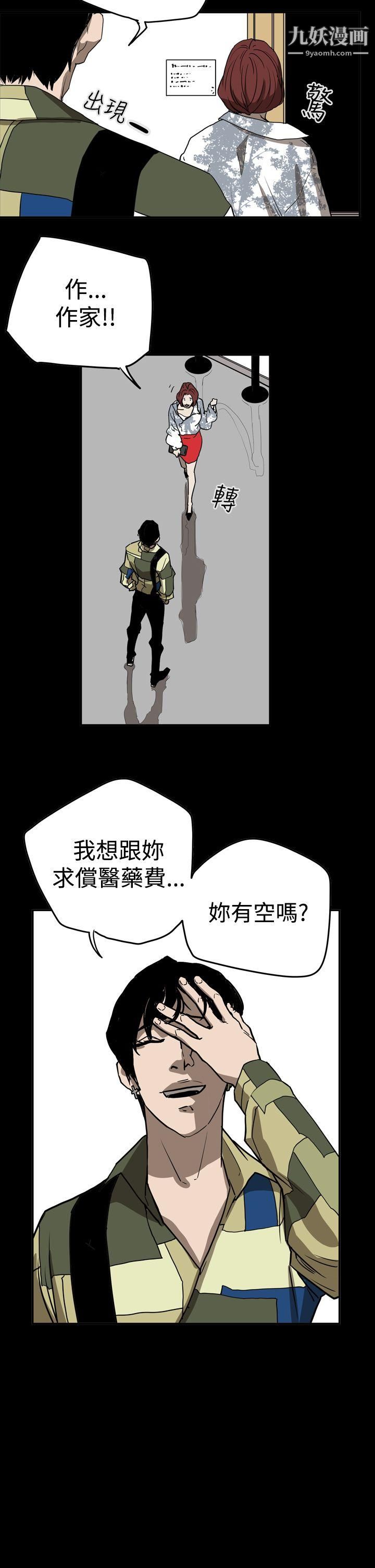 ACE:禁断的诈欺之夜第2季-第15话