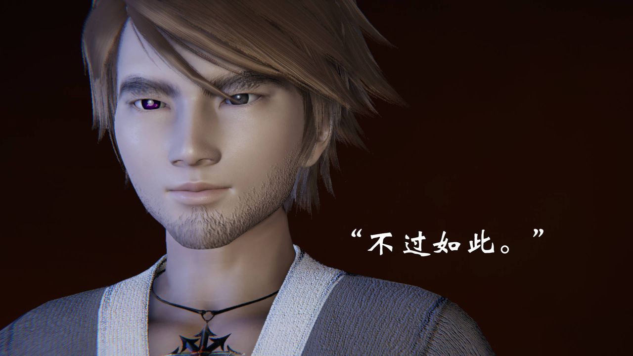 [3D]为所欲为53-魔都大战篇二十三