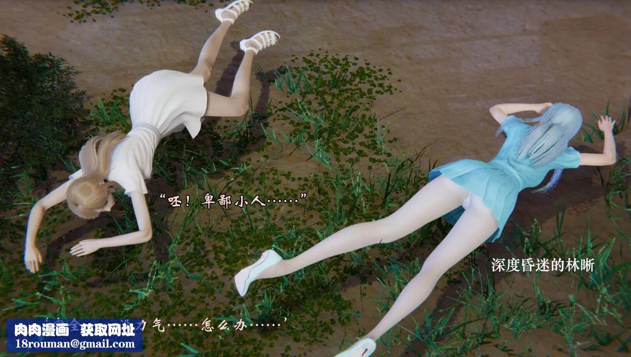[3D]為所欲為53-魔都大战篇二十三