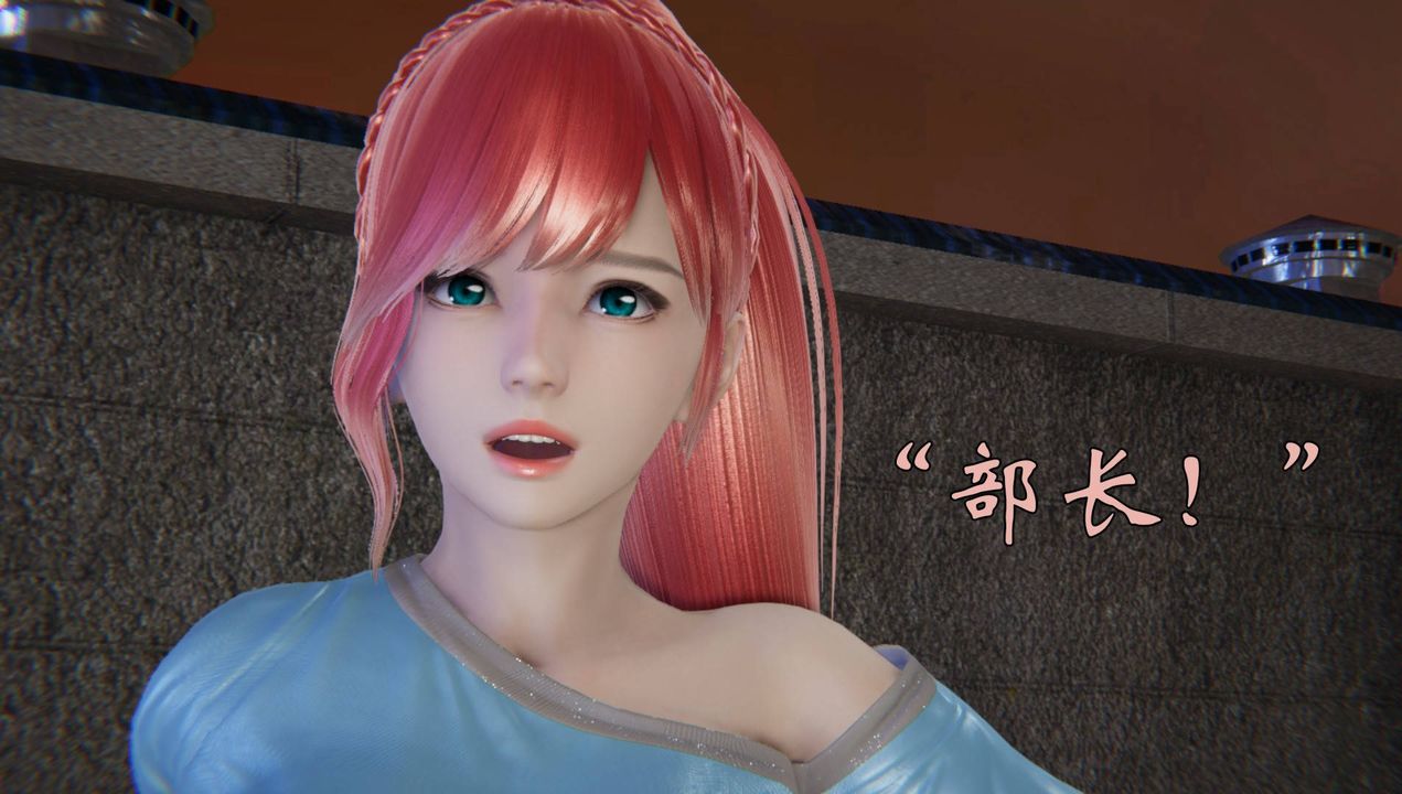 [3D]为所欲为54-魔都大战篇二十四