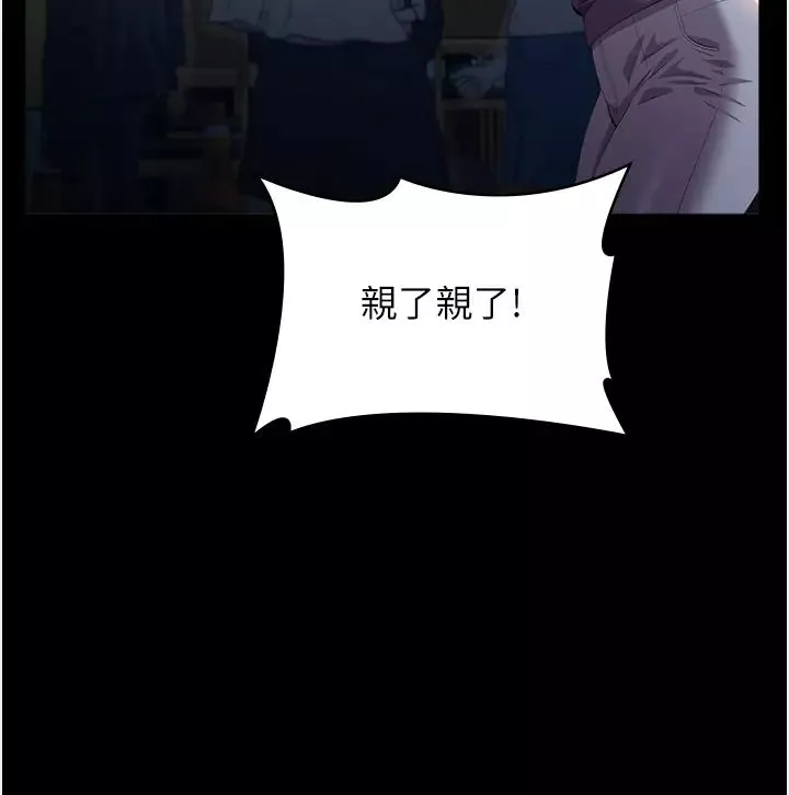 万能履历表-第96话-在同学面前被插入 - 图片 40