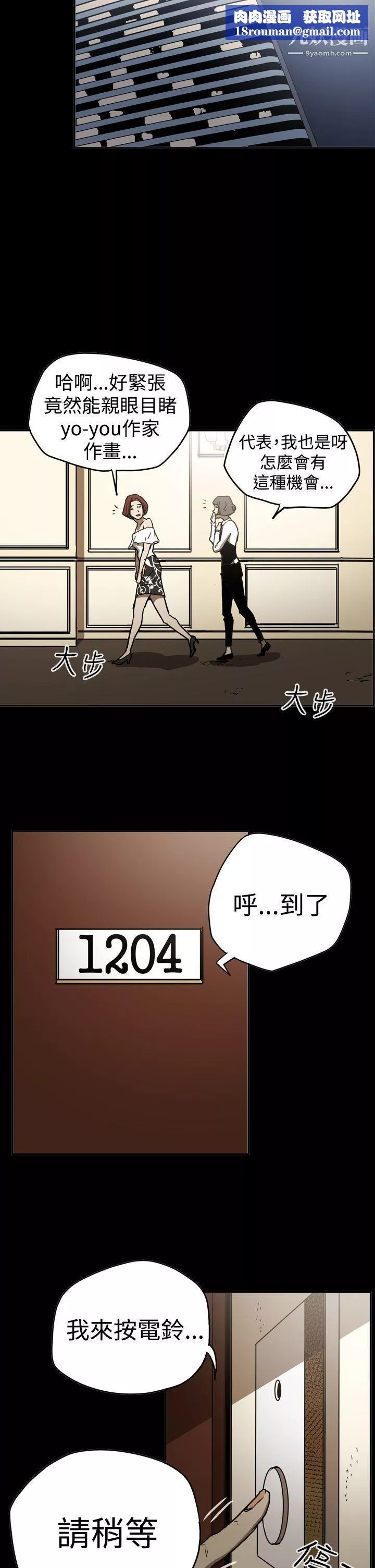 ACE:禁斷的詐欺之夜第2季-第16話