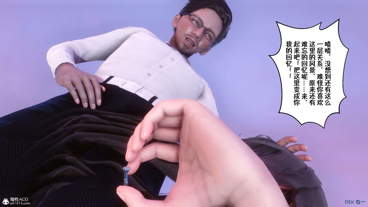 [3D]侍奉女神第26话