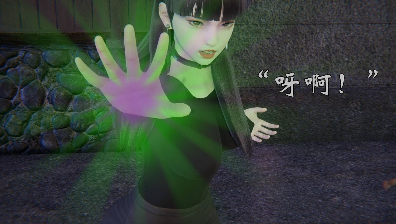 [3D]为所欲为54-魔都大战篇二十四