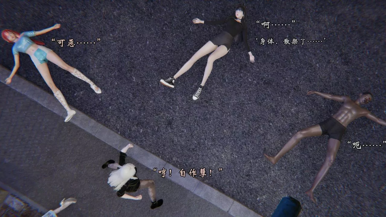 [3D]為所欲為54-魔都大战篇二十四