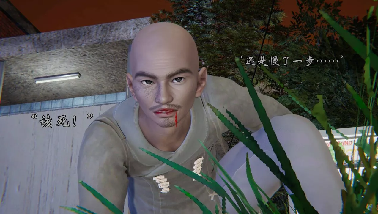 [3D]为所欲为-54-魔都大战篇二十四 - 图片 23