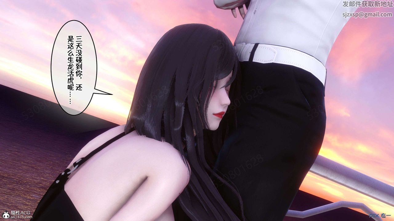 [3D]侍奉女神第26话