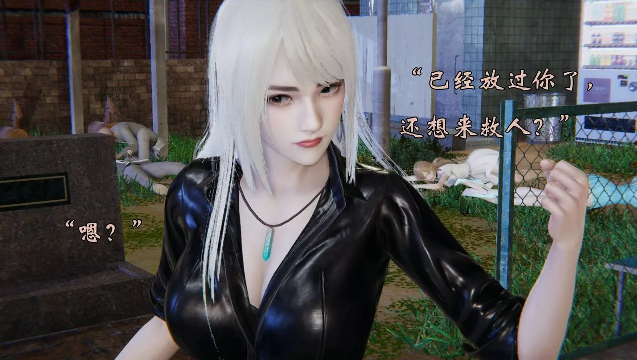 [3D]为所欲为-54-魔都大战篇二十四 - 图片 25