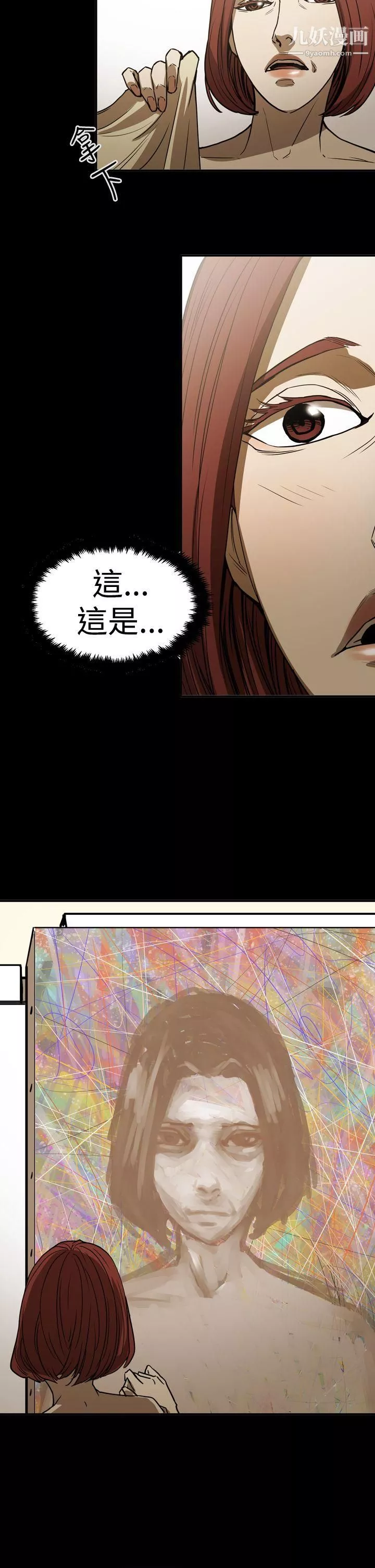 ACE:禁断的诈欺之夜-第2季-第16话 - 图片 25