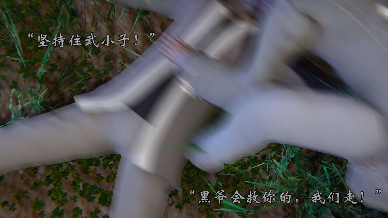 [3D]为所欲为54-魔都大战篇二十四