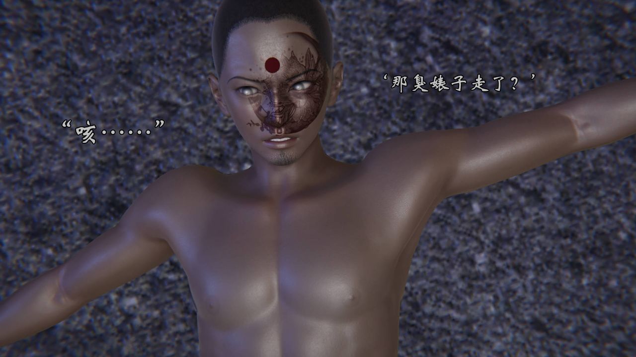 [3D]为所欲为54-魔都大战篇二十四