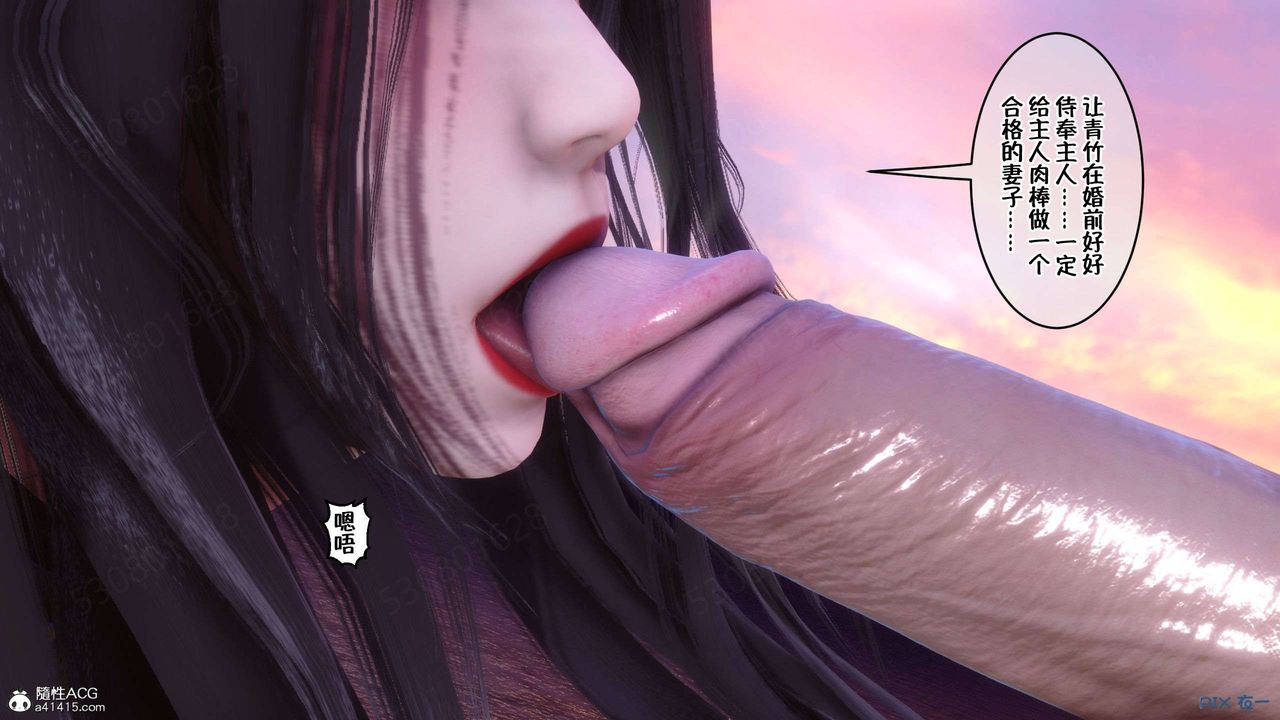 [3D]侍奉女神第26話