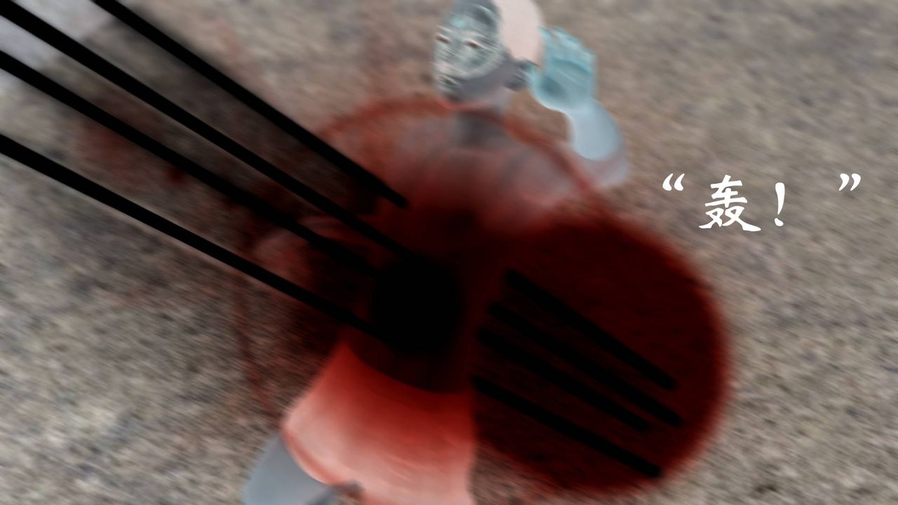 [3D]為所欲為54-魔都大战篇二十四