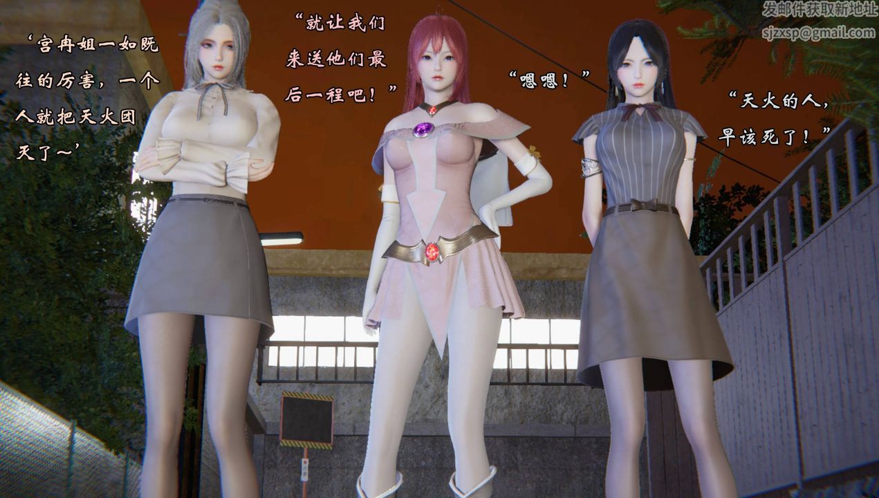 [3D]为所欲为54-魔都大战篇二十四