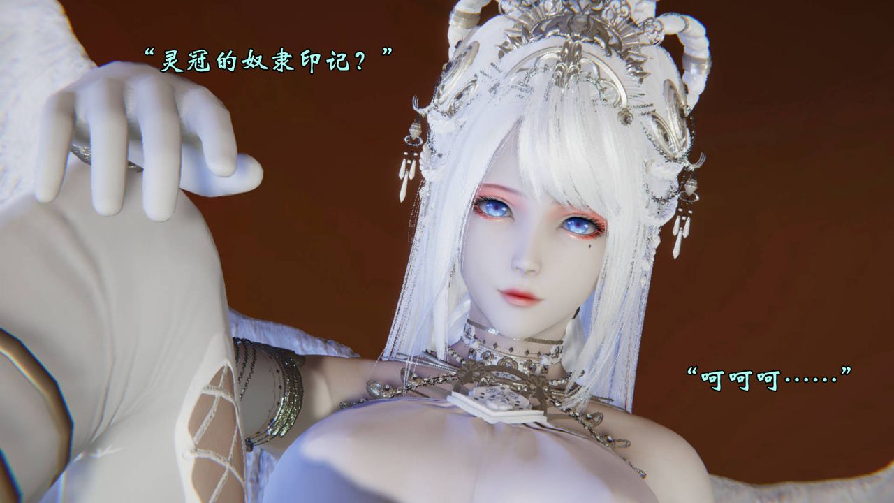 [3D]为所欲为54-魔都大战篇二十四