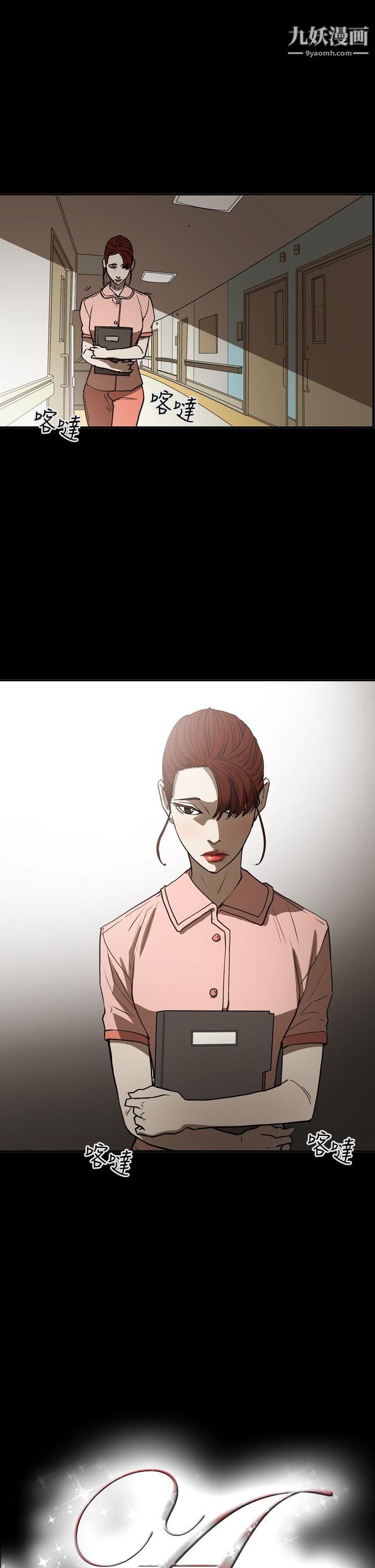 ACE:禁斷的詐欺之夜第2季-第17話