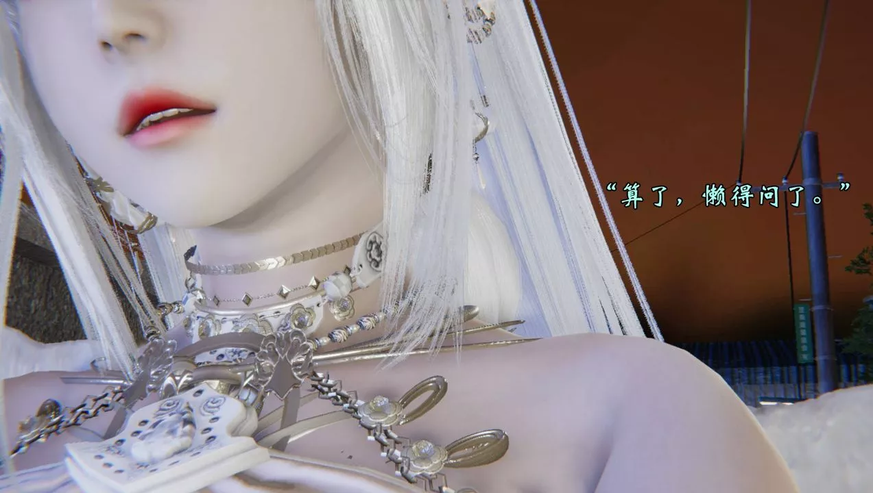 [3D]為所欲為55-魔都大战篇二十五