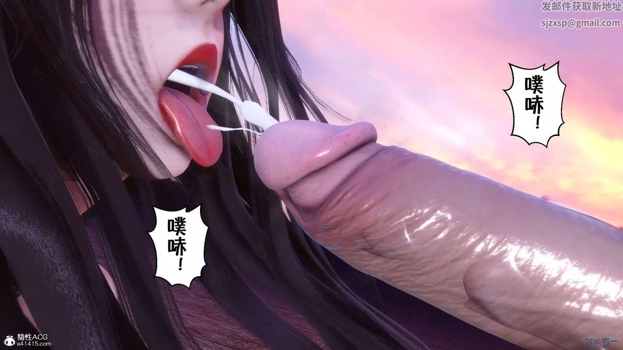 [3D]侍奉女神-第27话 - 图片 2