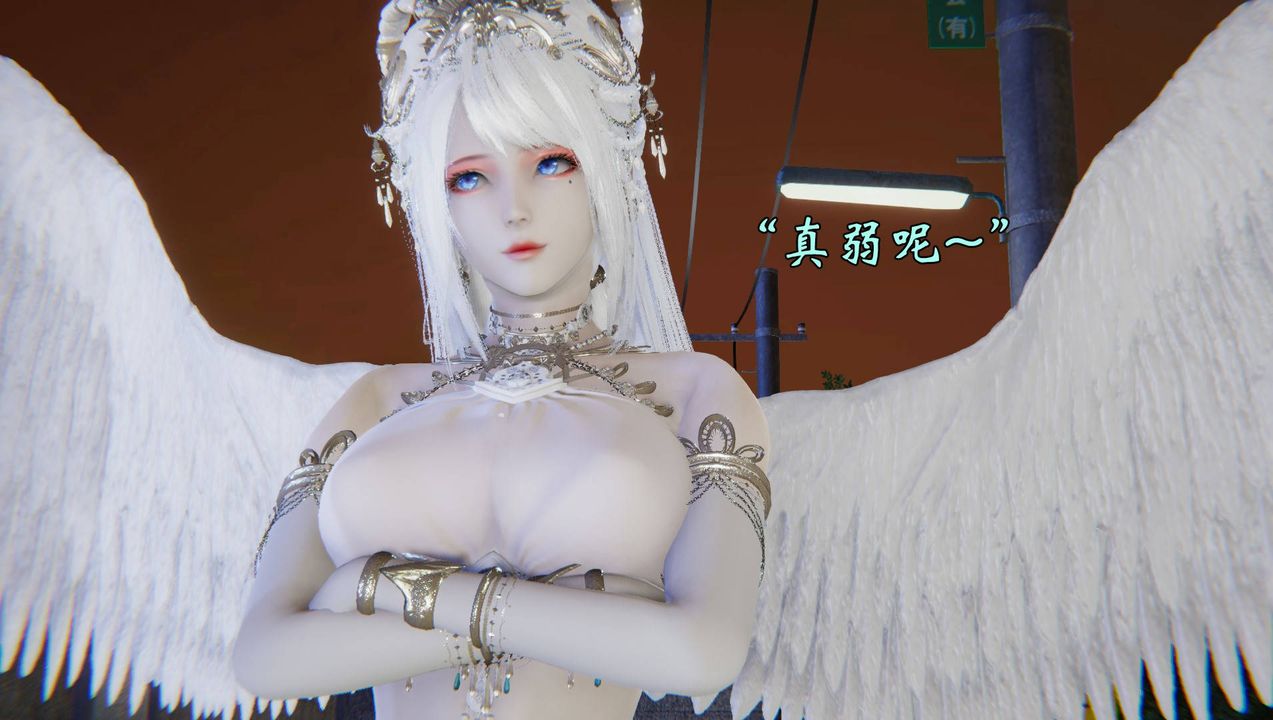 [3D]为所欲为55-魔都大战篇二十五