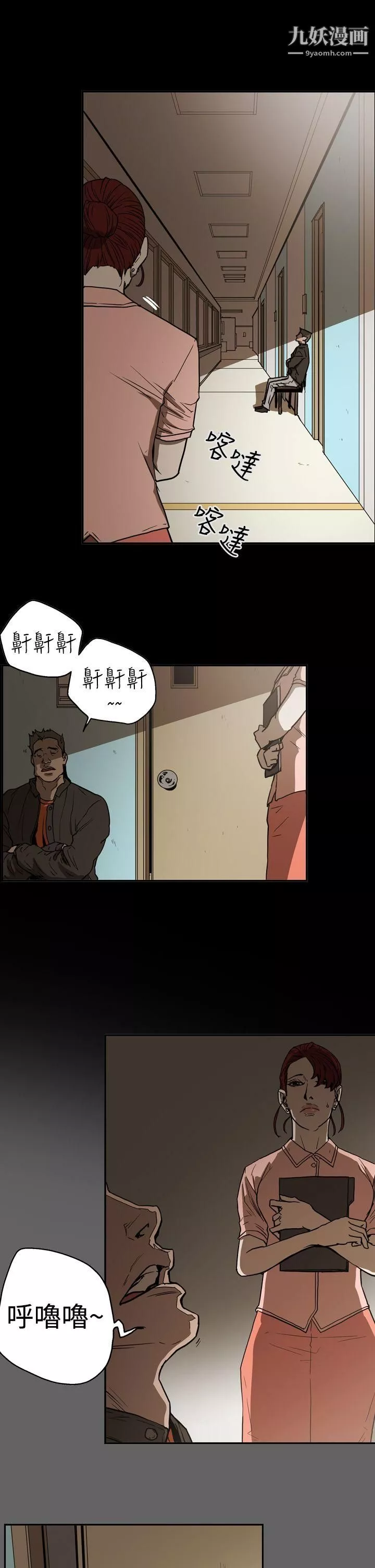ACE:禁断的诈欺之夜-第2季-第18话 - 图片 5