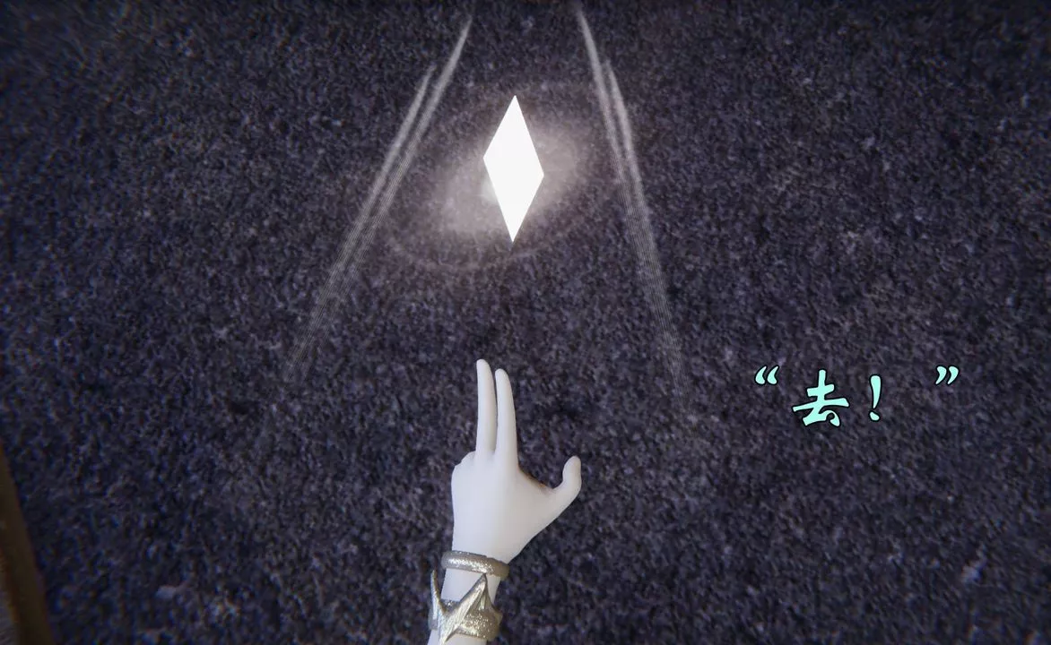 [3D]為所欲為55-魔都大战篇二十五