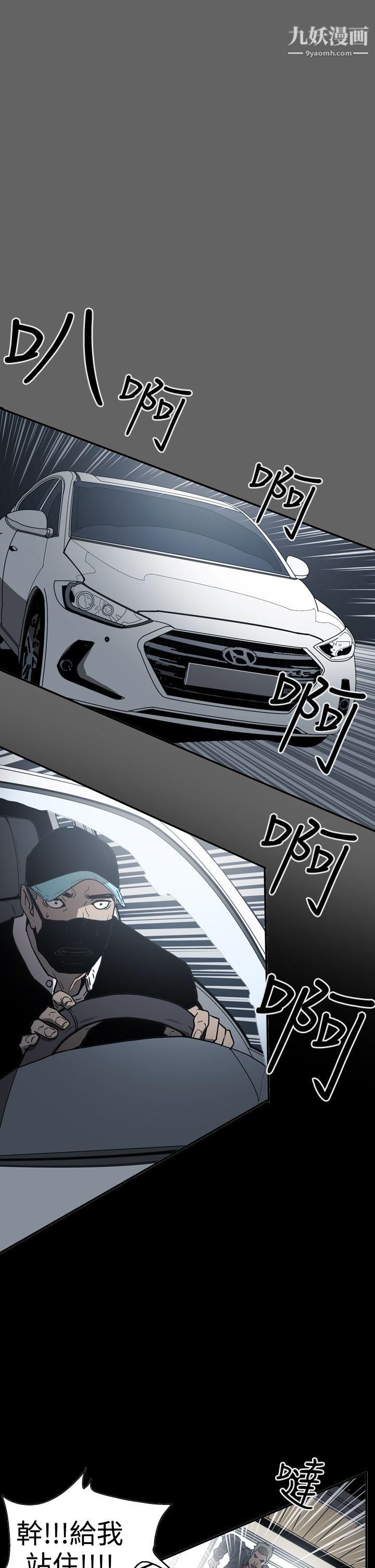 ACE:禁断的诈欺之夜第2季-第18话