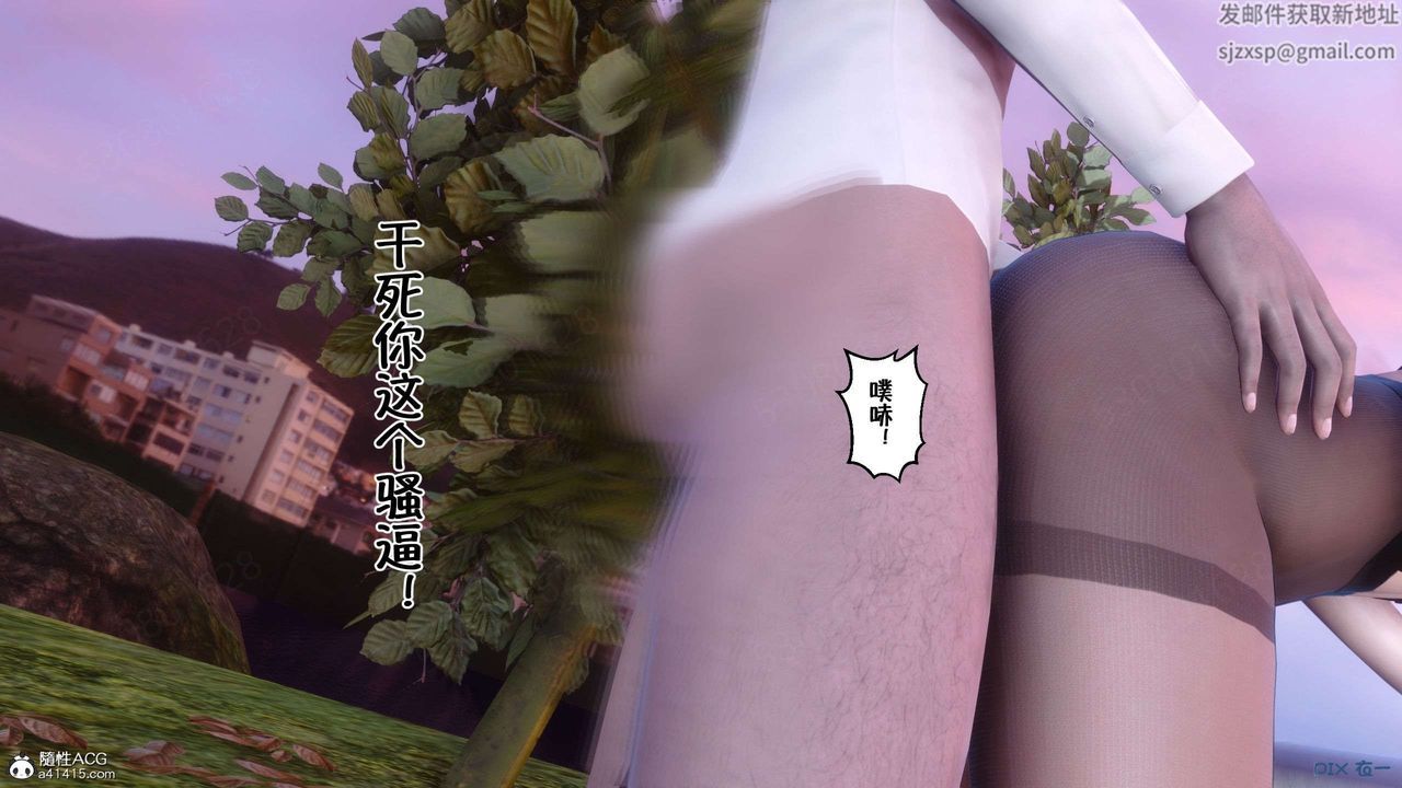 [3D]侍奉女神第27话