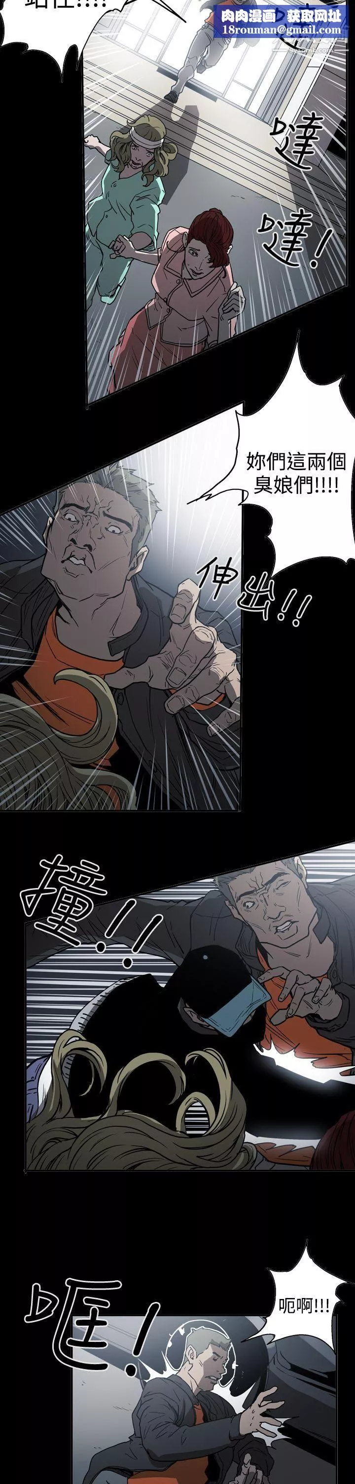 ACE:禁斷的詐欺之夜第2季-第18話