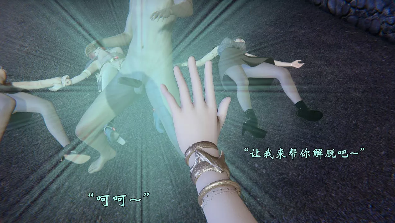[3D]為所欲為55-魔都大战篇二十五
