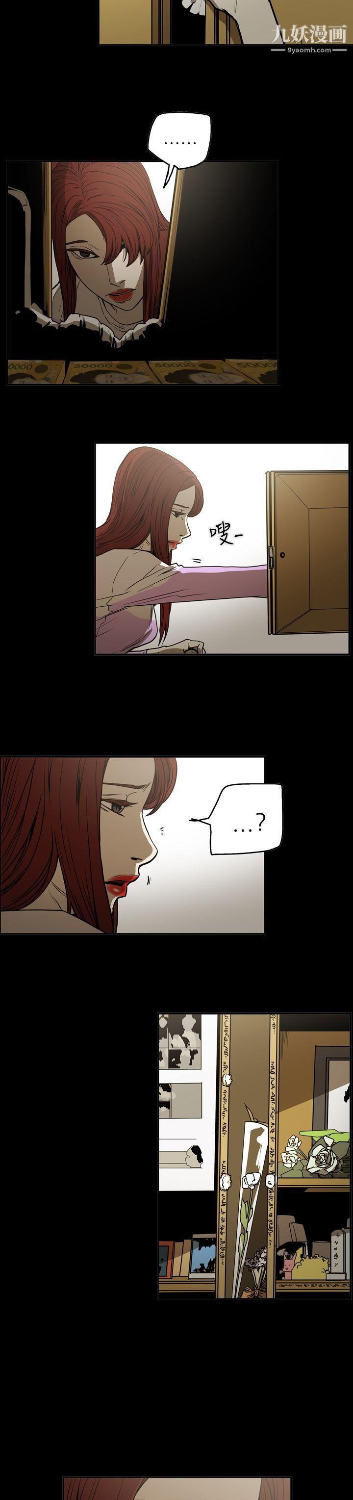 ACE:禁斷的詐欺之夜第2季-第18話