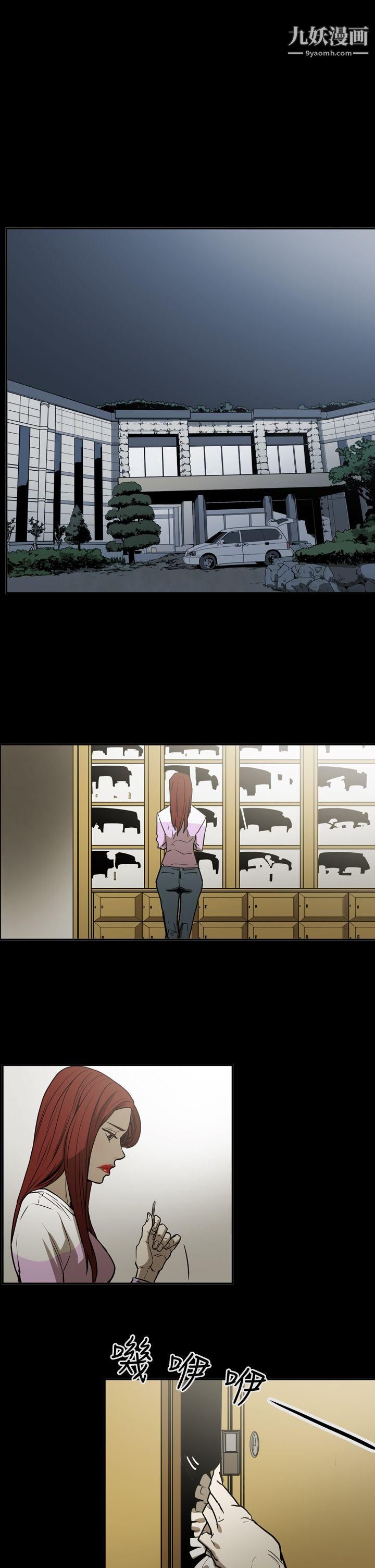 ACE:禁斷的詐欺之夜第2季-第18話