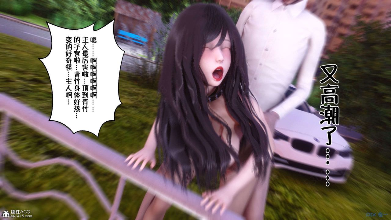 [3D]侍奉女神第27话