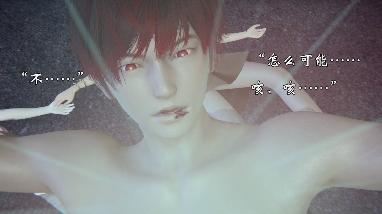 [3D]为所欲为55-魔都大战篇二十五