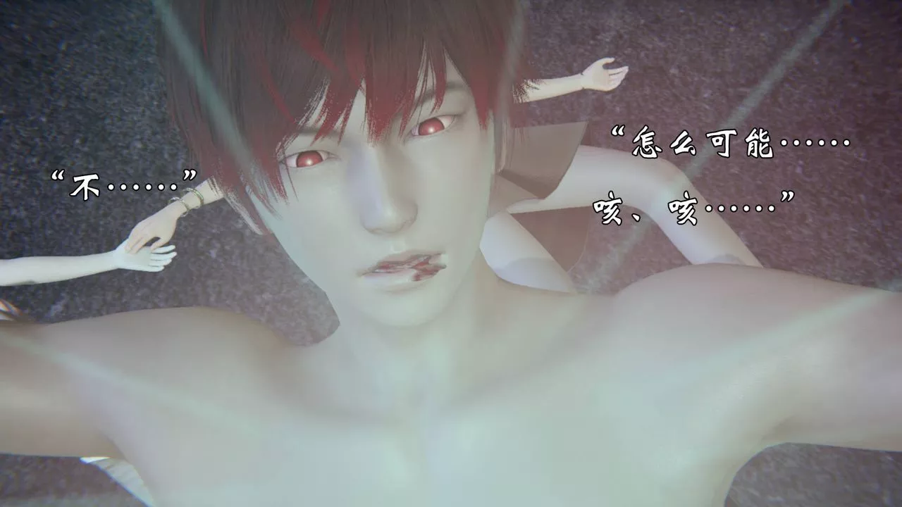 [3D]為所欲為55-魔都大战篇二十五