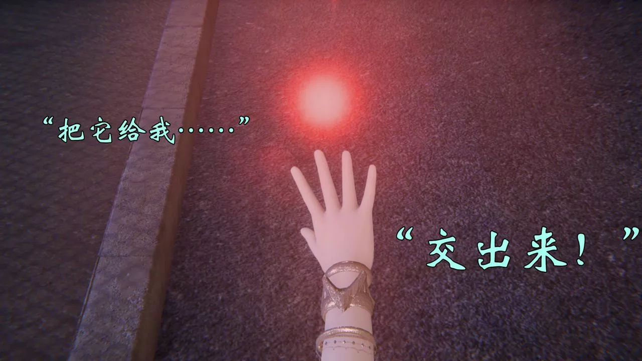 [3D]為所欲為55-魔都大战篇二十五