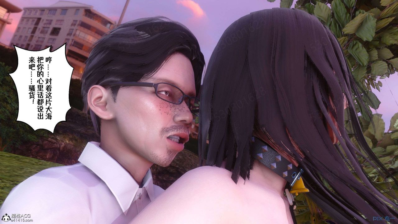 [3D]侍奉女神第27话