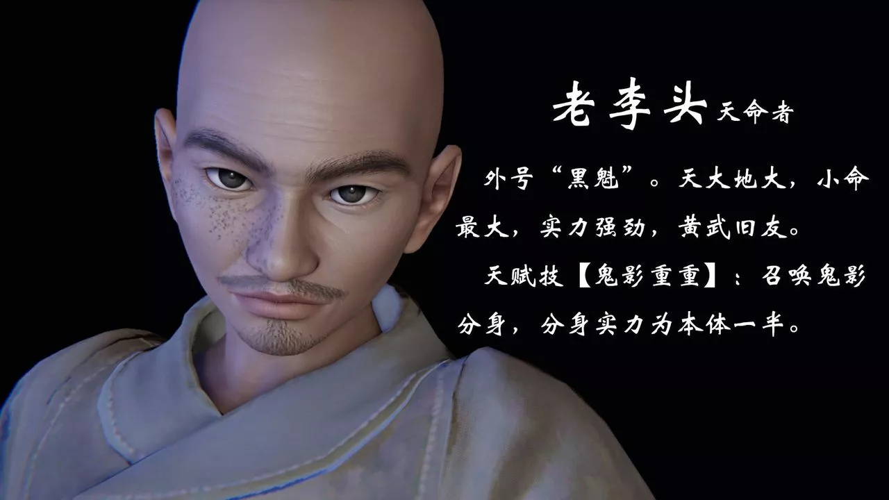 [3D]为所欲为-55-魔都大战篇二十五 - 图片 45
