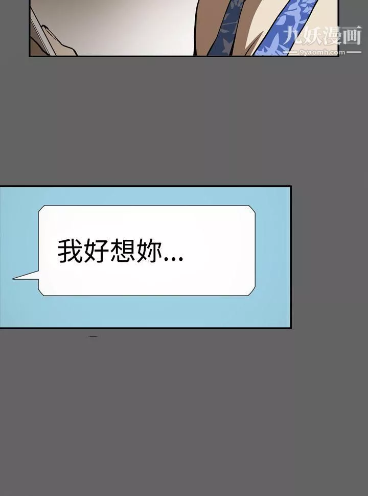 ACE:禁斷的詐欺之夜第2季-第19話