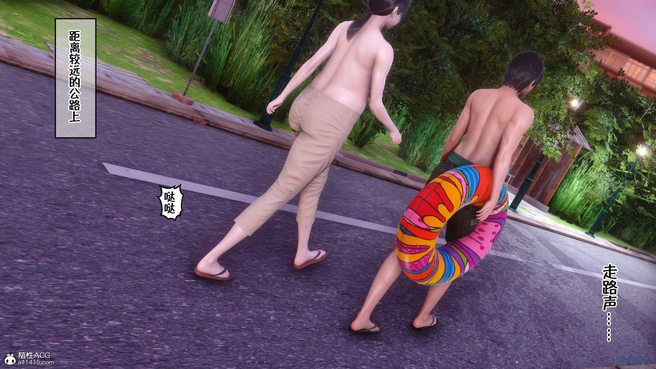 [3D]侍奉女神第27话