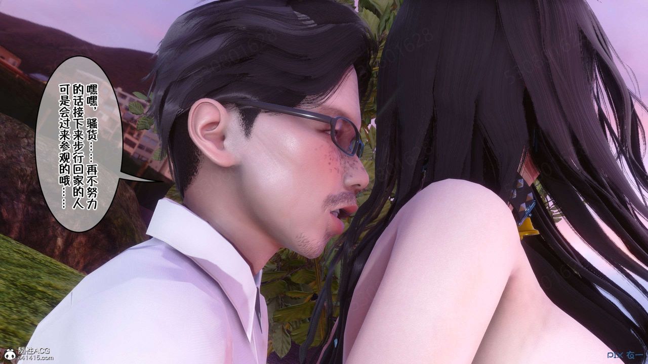 [3D]侍奉女神第27话