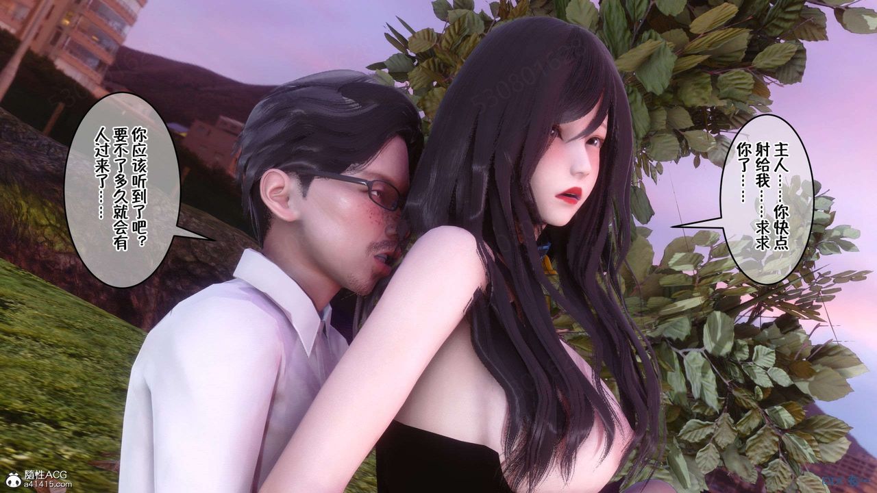 [3D]侍奉女神第27话