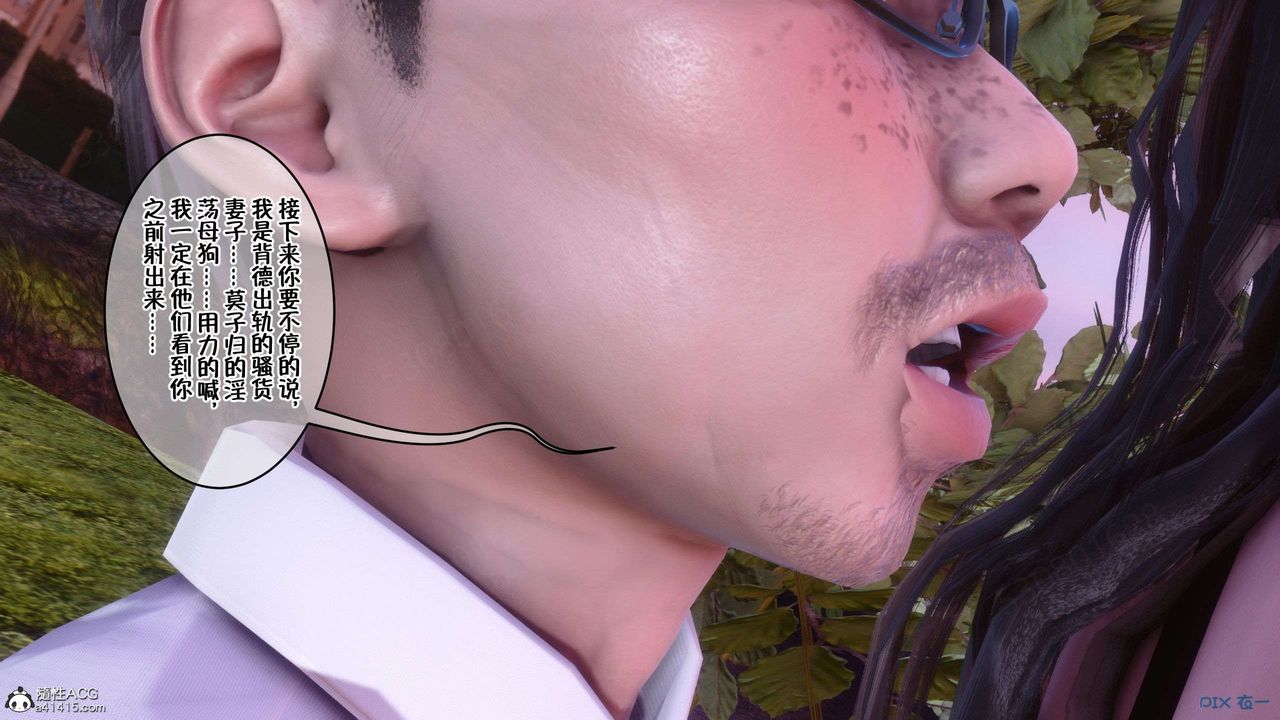 [3D]侍奉女神第27話