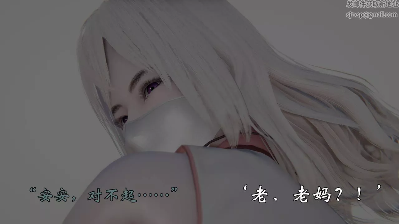 [3D]为所欲为-56-魔都大战篇二十六 - 图片 3