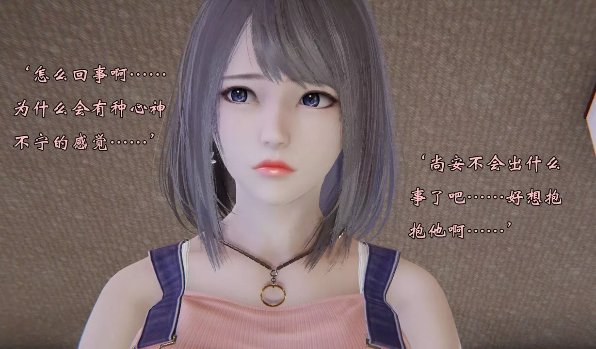 [3D]為所欲為56-魔都大战篇二十六