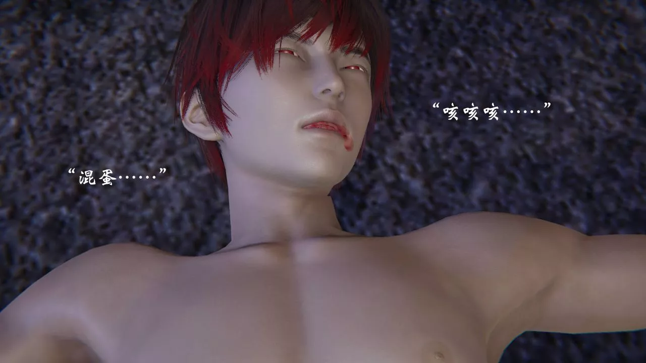 [3D]為所欲為56-魔都大战篇二十六