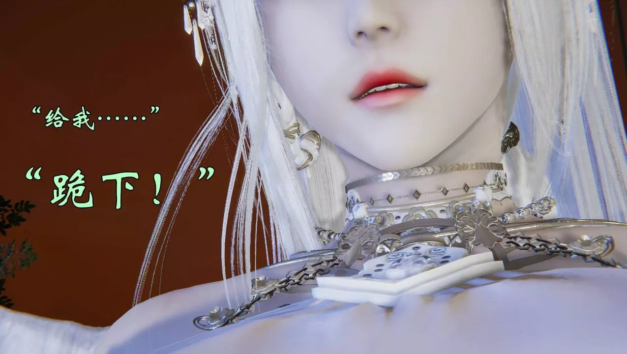 [3D]为所欲为-56-魔都大战篇二十六 - 图片 23